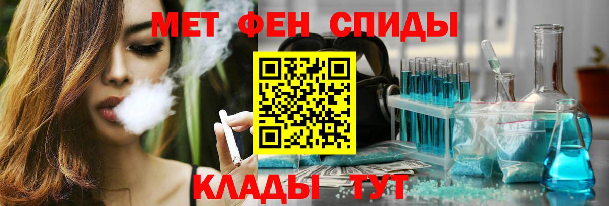 АМФЕТАМИН  Амфетамин VHQ  Вход с VPN  Орехово-Зуево 