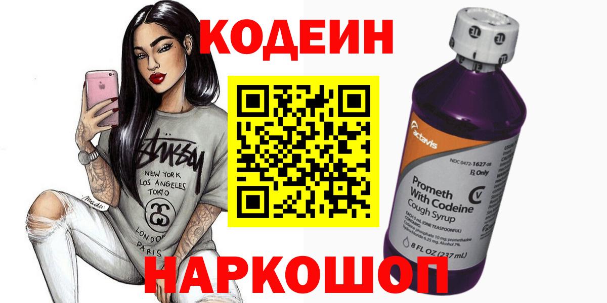 Метадон Орехово-Зуево
