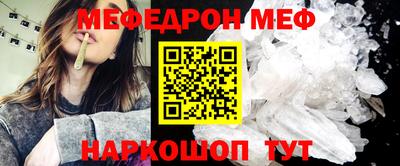 марки nbome Славгород