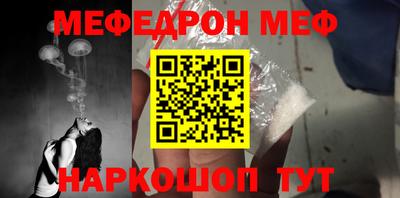 марки nbome Славгород