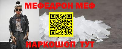 метамфетамин Славянск-на-Кубани