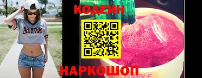 MESCALINE Сланцы