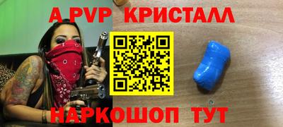 метамфетамин Славянск-на-Кубани