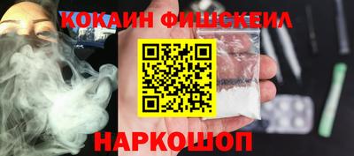метамфетамин Славянск-на-Кубани