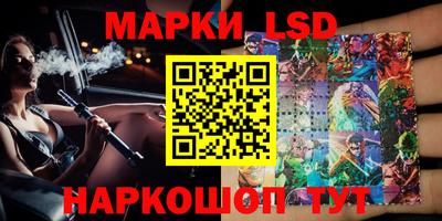 марки nbome Славгород