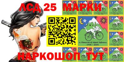 марки nbome Славгород