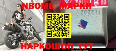 MESCALINE Сланцы
