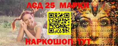 марки nbome Славгород