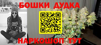 метамфетамин Славянск-на-Кубани