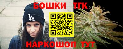 метамфетамин Славянск-на-Кубани