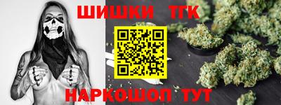 MESCALINE Сланцы