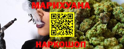метамфетамин Славянск-на-Кубани