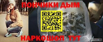 MESCALINE Сланцы