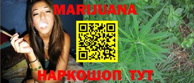 метамфетамин Славянск-на-Кубани