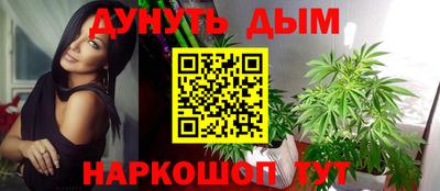 метамфетамин Славянск-на-Кубани