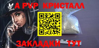 MESCALINE Сланцы