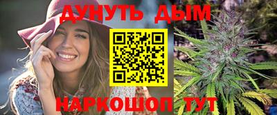 MESCALINE Сланцы