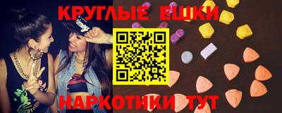 метамфетамин Славянск-на-Кубани