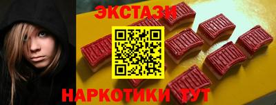 марки nbome Славгород