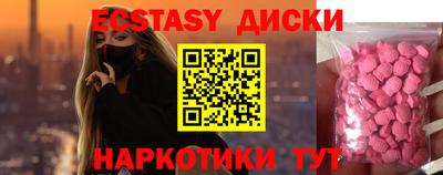 метамфетамин Славянск-на-Кубани