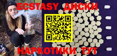 MESCALINE Сланцы