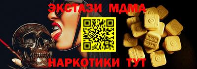 метамфетамин Славянск-на-Кубани