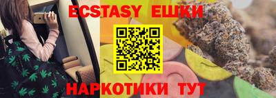MESCALINE Сланцы