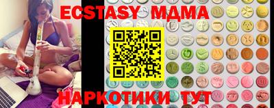MESCALINE Сланцы