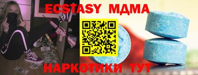 MESCALINE Сланцы