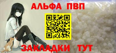 метамфетамин Славянск-на-Кубани
