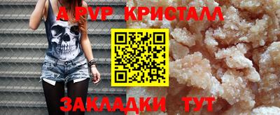 марки nbome Славгород