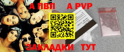 MESCALINE Сланцы