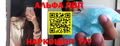 марки nbome Славгород