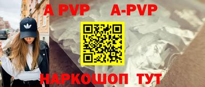 метамфетамин Славянск-на-Кубани
