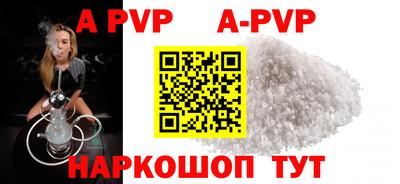 марки nbome Славгород