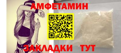 марки nbome Славгород