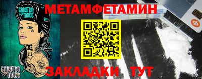 MESCALINE Сланцы