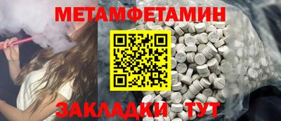 марки nbome Славгород