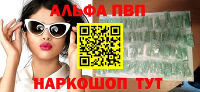 MESCALINE Сланцы