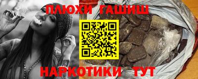 MESCALINE Сланцы