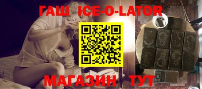 метамфетамин Славянск-на-Кубани