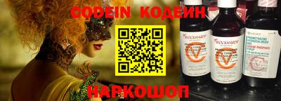 метамфетамин Славянск-на-Кубани