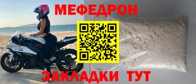 MESCALINE Сланцы
