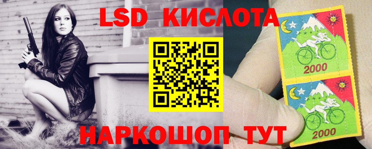 Лсд 25 экстази ecstasy  Вход с VPN  ЛСД экстази  LSD-25 экстази ecstasy  Орехово-Зуево 