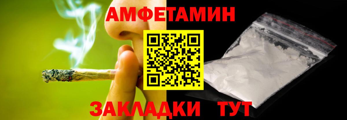 МЕТАМФЕТАМИН кристалл Орехово-Зуево