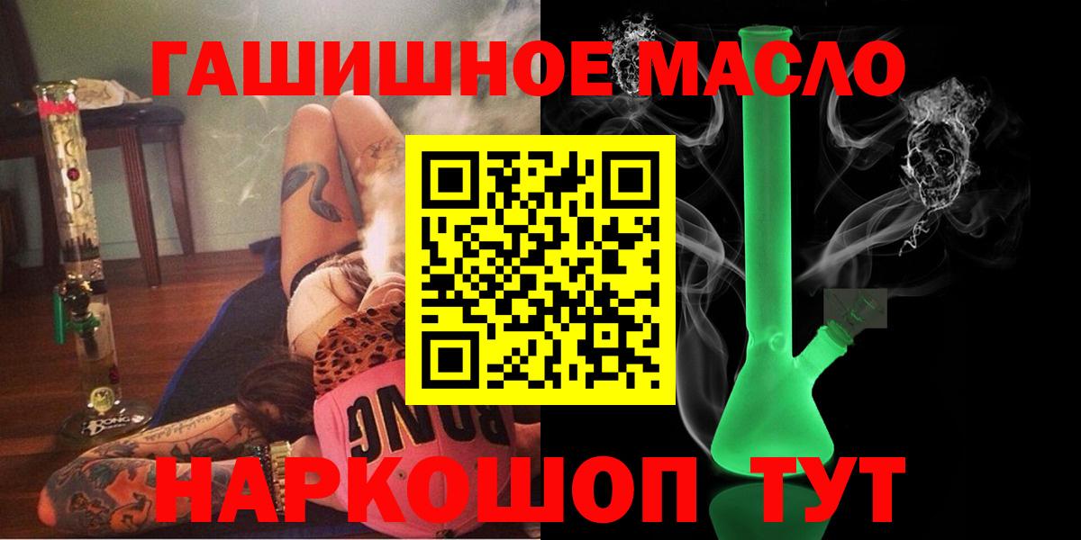 ТГК Wax  Вход с VPN  Орехово-Зуево 