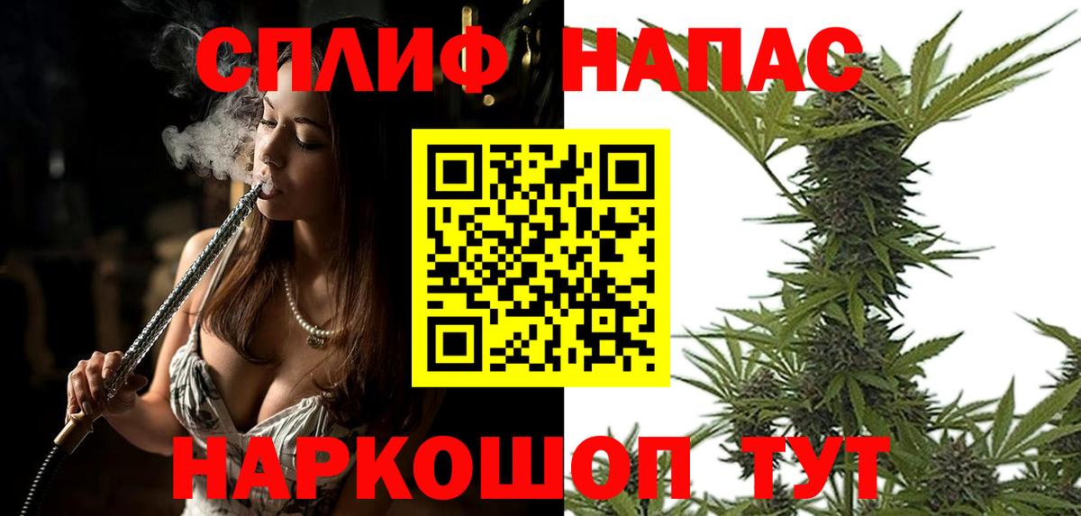 Канабис планчик  Вход с VPN  Бошки марихуана тримм  Орехово-Зуево  Каннабис LSD WEED 